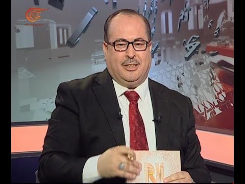 أ ل م قضية هرمجدون 2017 10 26