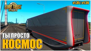 ОБЗОР МОДА MERCEDES AERODYNAMIC TRAILER V1.1 ДЛЯ EURO TRUCK SIMULATOR 2 (1.35.x, 1.36.x)