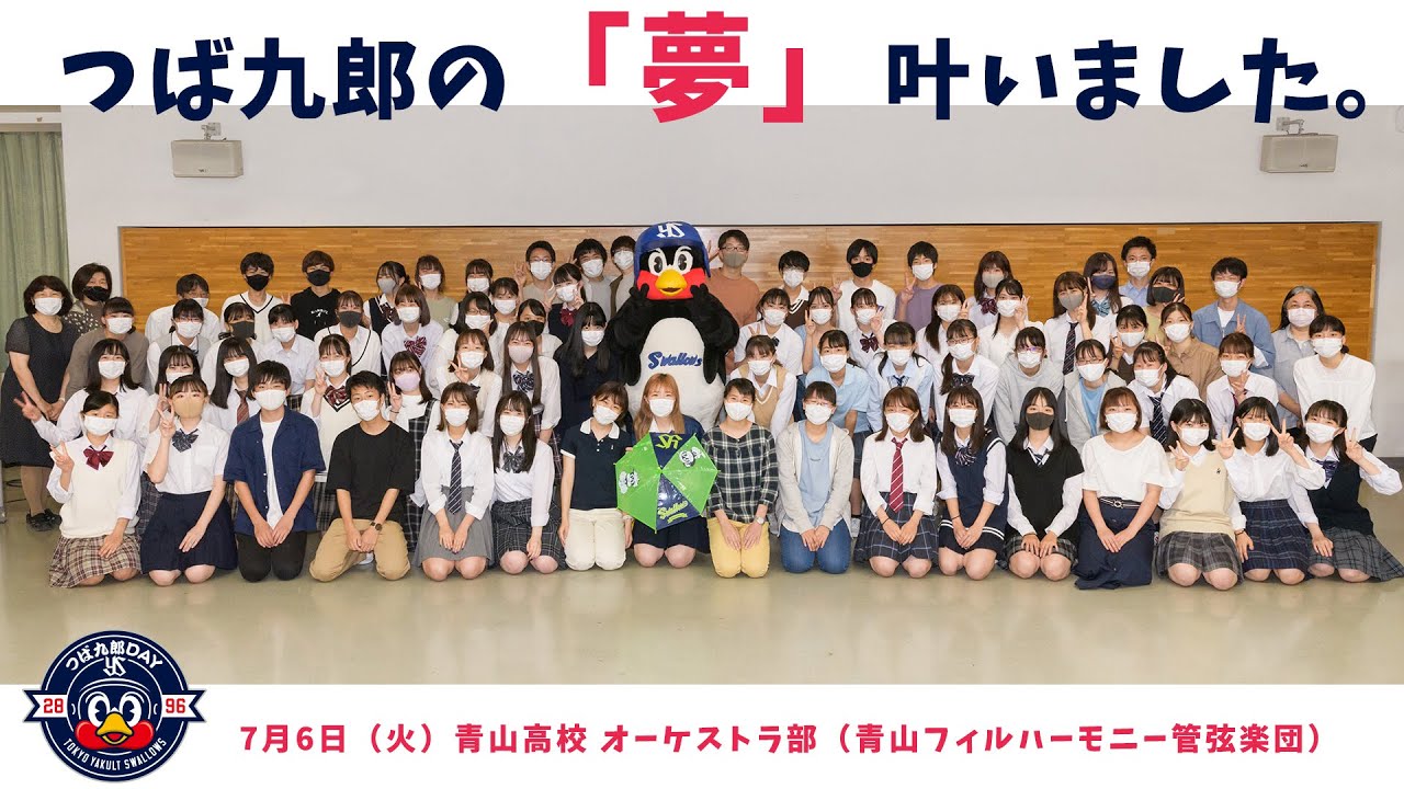 つば九郎オフィシャルブログ つば九郎ひと言日記 Powered By Ameba