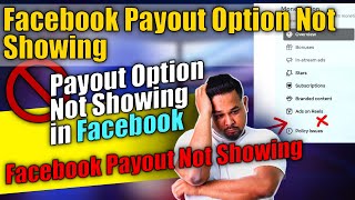 Facebook Payout Option Not Showing | Facebook Payout Not Showing | Facebook payout support