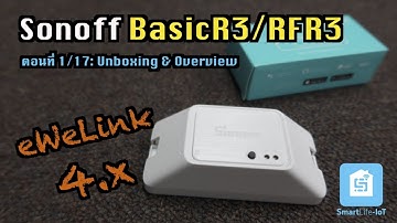 วิธีการติดตั้ง SONOFF BASIC R3/RFR3 How to setting SONOFF BASIC R3/RFR3
