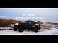 OFF ROAD 4x4 JEEP GRAND CHEROKEE 4.7 V8 ГАЗ / БЕНЗИН