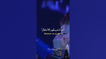 رواية التايكوك المختل البارات ال24 