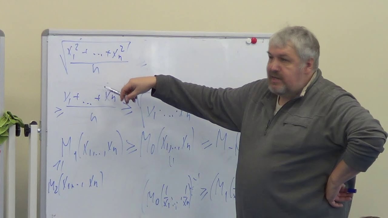 Математика. Учебно-тренировочный курс. 2часть - YouTube