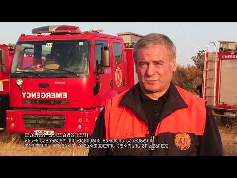 ზაჰესის მიმდებარედ, ფერდობზე გაჩენილი ხანძარი ლოკალიზებულია