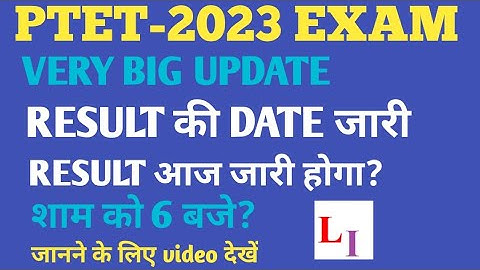 PTET-2023 EXAM RESULT DATE ..PTET-2023 RESULT OUT..PTET RESULT DATE.. #ptet #ptetlatestnews