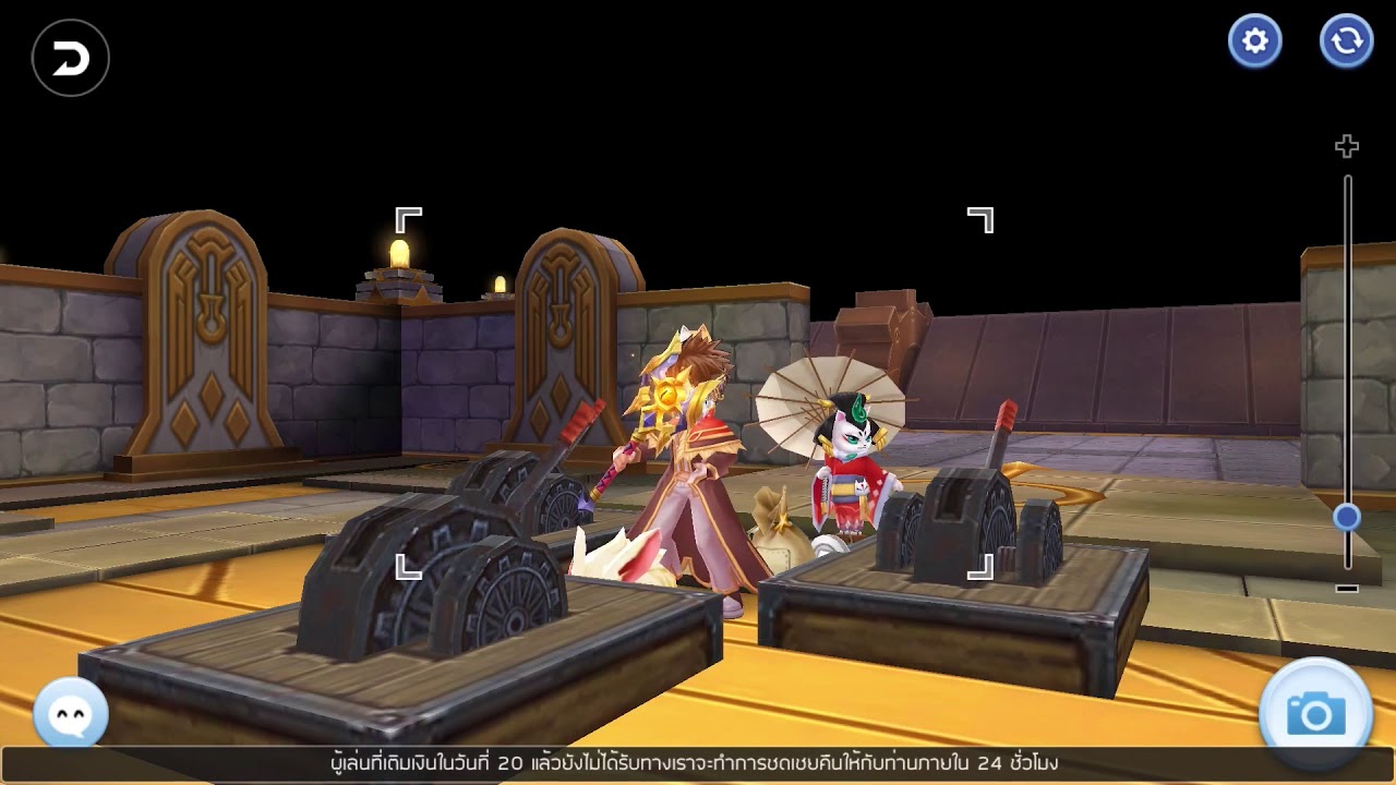 เควส ปริศนา Pocket Watch Rom YouTube