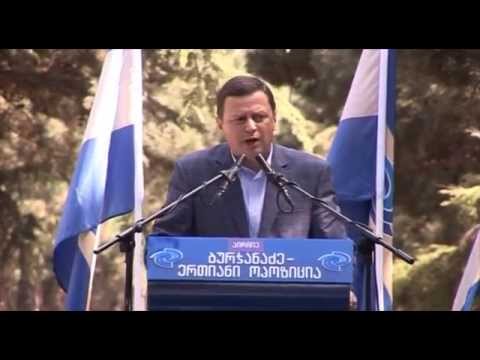 კოალიციამ „ბურჯანაძე - ერთიანი ოპოზიციამ\" თბილისის სამგორის მაჟორიტარობის კანდიდატები წარადგინეს
