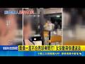 客人如坐搖滾區！台中喬債上演紅茶店大亂鬥 亮球棒砸車狂扁警方逮六嫌｜三立新聞LIVE