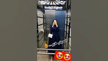 اكسبلور اغنية خطيه بيسان اسماعيل فؤاد جنيد هيهات الحربيين صبرا Ifra شامي 