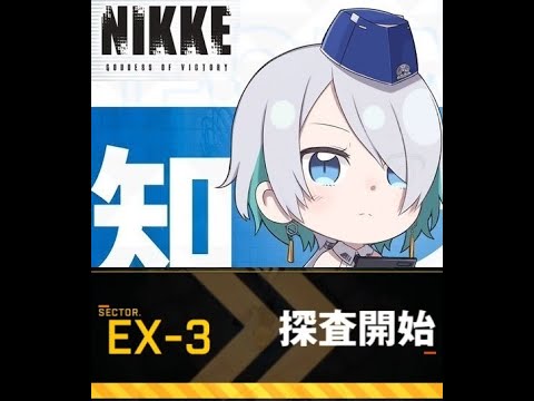 NIKKE超会議マグネット全種類 NIKKE超会議マグネット全種類 NIKKE超会議マグネット全種類