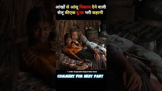 [Part:-1] horror movie mangalavaaram explain in Hindi #shorts #shortsvideo #explainmovie