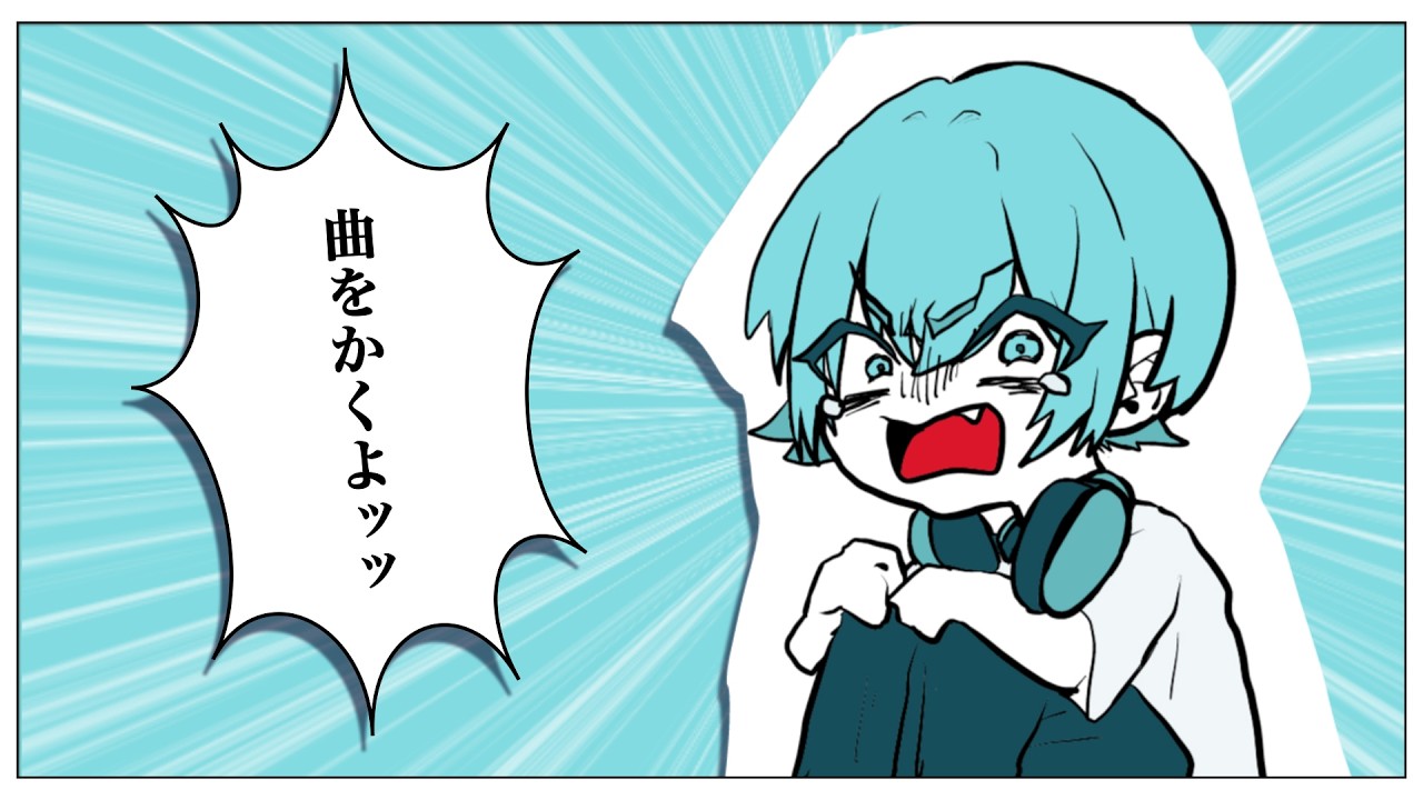 お前のために！／feat.初音ミク＆重音テト