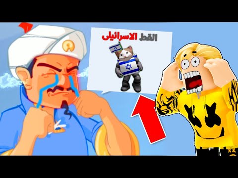 فيلم روبلوكس حاولنا نهزم المارد الازرق ولكن عرفنا حقائق عن التيم محدش يعرفها ده ساحر اكيد