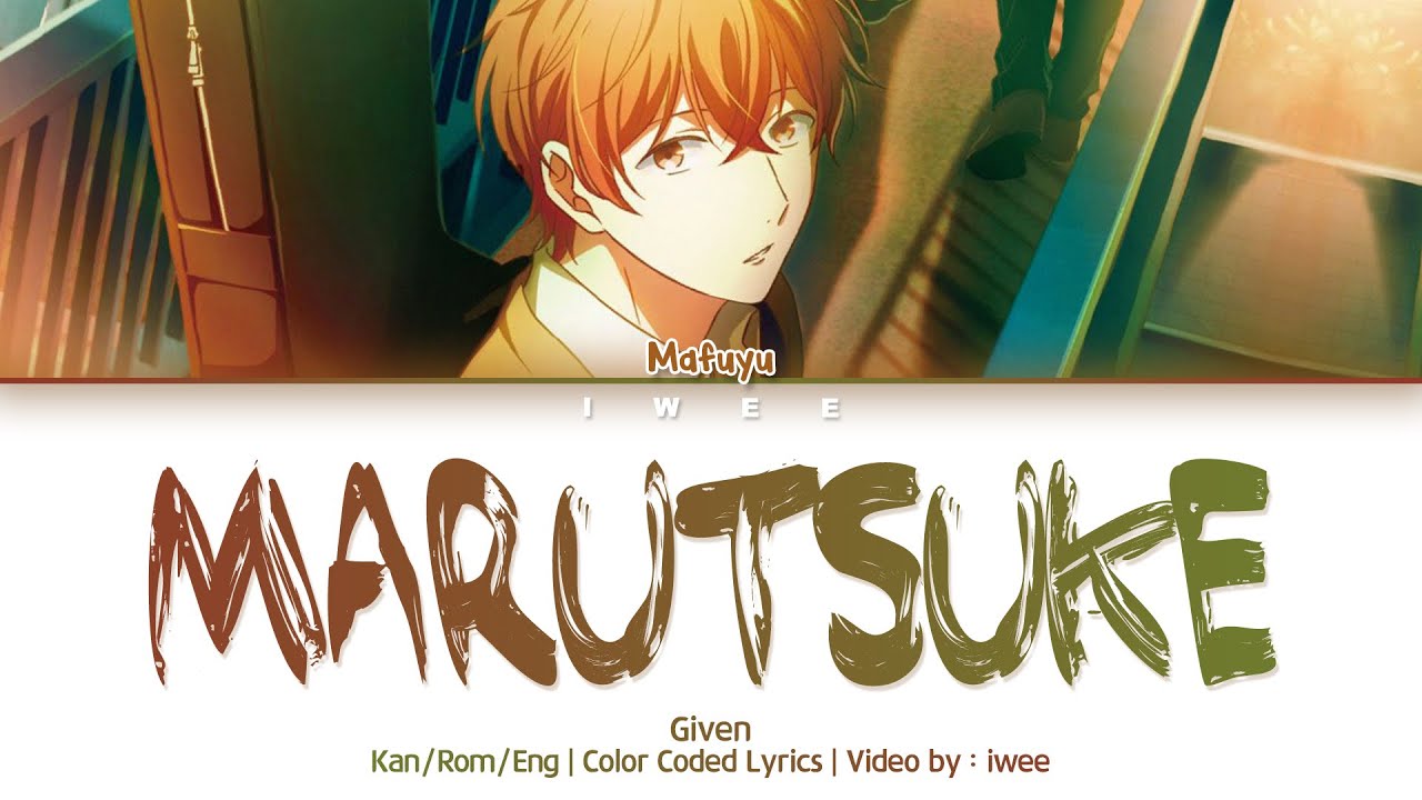 GIVEN (ギヴン) - Marutsuke (まるつけ) (Kan|Rom|Eng) Lyrics/歌詞