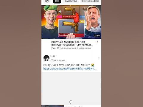 раздача голды! ответил дарк дак - YouTube