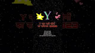 Forcast For Y Name Male And Female jyotishgher 2023horoscope horoscope