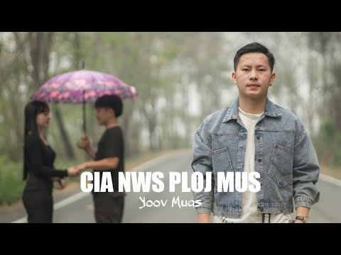 Video: Yuav iab yuav ploj mus homebrew?