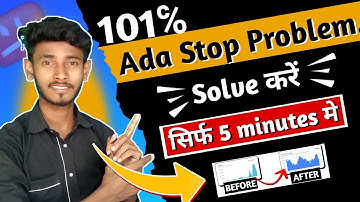 cpm work Ads stop problem | how to solve ads of problem in YouTube | cpm work new server |
