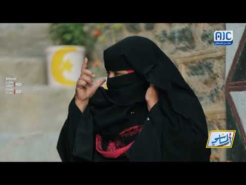 أجمل دردشة #ع_الماشي مع الخالة هيلة، التي أثرتنا وعرفتنا على عادات وتقاليد #يافع الأصيلة