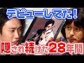 「カムカムエヴリバディ」トミー(早乙女太一)が19週予告に登場!トランペットでCDデビューしていた!28年間の謎!錠一郎(オダギリジョー)の職業も明らかになるのか?作曲家印税生活?NHK朝ドラマ