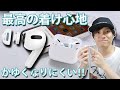 え⁉ 1650円でAirPods Proの音質と着け心地が良くなる？ イヤーピース「SpinFit CP1025」レビュー