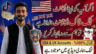 TikTok USA Account Service - Star Digital Service