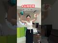 😂老公：娶到我簡直快吵到耳朵發財了😂我問他什麼叫耳朵發財😂😂😂有人知道嗎❓❓#搞笑夫妻#貴州幺妹#哈哈#看一遍笑一遍#千萬別笑