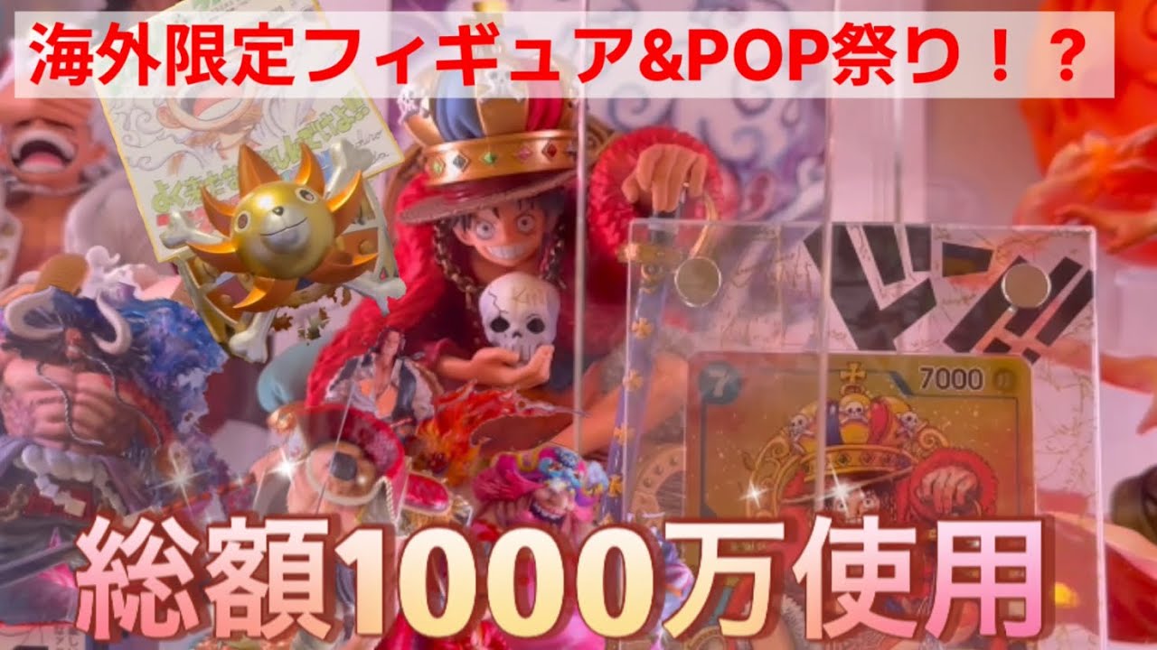ワンピース リアルフィギュア ステンレス マグカップ One Piece