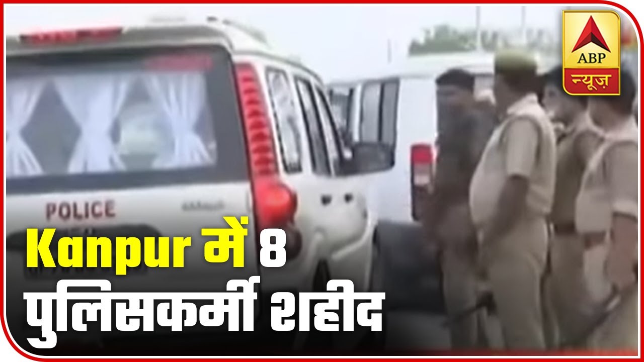 8 Policemen Killed In Ambush When They Tried To Catch Notorious UP Criminal | ABP News