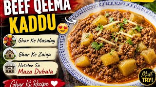 Beef Qeema Kaddu Recipe | Ghar Ka Mazedar Zaika 😍#BeefQeema #KadduRecipe #DesiFood❤️