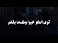 اتنسي صحابا وقلبا سليم ميلا ونور شمش