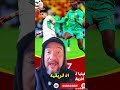 ما ني غينيا بتشتكي من المغرب 
