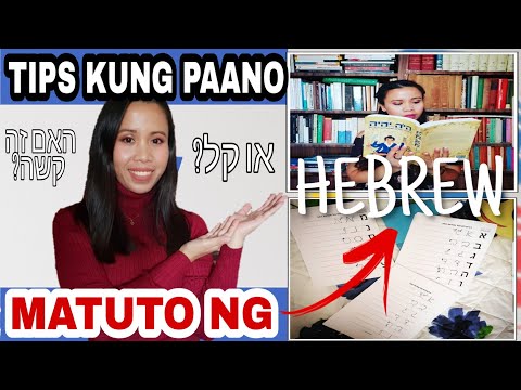 Video: Paano ka sumulat ng mga patinig sa Hebrew?