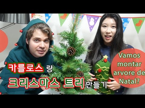🎄Feliz Natal na Coreia!🎄 카로랑 크리스마스 트리 꾸미기