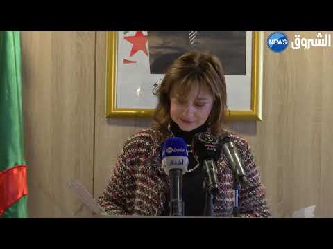 الهيئة الوطنية لحماية وترقية الطفولة تنظم ملتقى وكني لحماية الطفولة