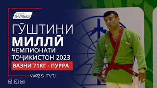 :  .   2023.  71 - 