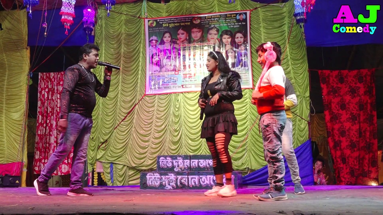 মিস প্রিয়াঙ্কা ও জাহাঙ্গীর | এ চুমকি তোকে বড়ো ভালোবাসি রে