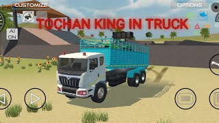 Tochan king ko truck ma load kar dia || indian vehicle simulater 3D