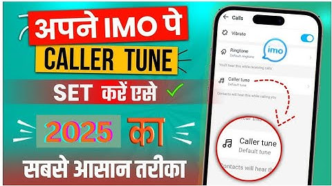 How to set  caller Tune in imo|imo Secret Settings| imo Ringtone|How to Add music on imo caller tune