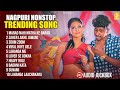 New Trending Non Stop Nagpuri Song 2025 Nagpuri Gana Marad Nahi Matha Ke Darad Nagpuri 