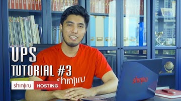 Shinjiru VPS Hosting Tutorial #3 | #SHINJIRUHOSTING