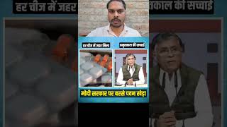 TocXic India Water problem #Ytshort #Viral #india