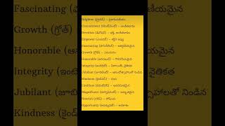 easy learn spoken english sentences in telugu # రోజు మాట్లాడే ఇంగ్లీష్ వాక్యాలు నేర్చుకోండి సులభంగా
