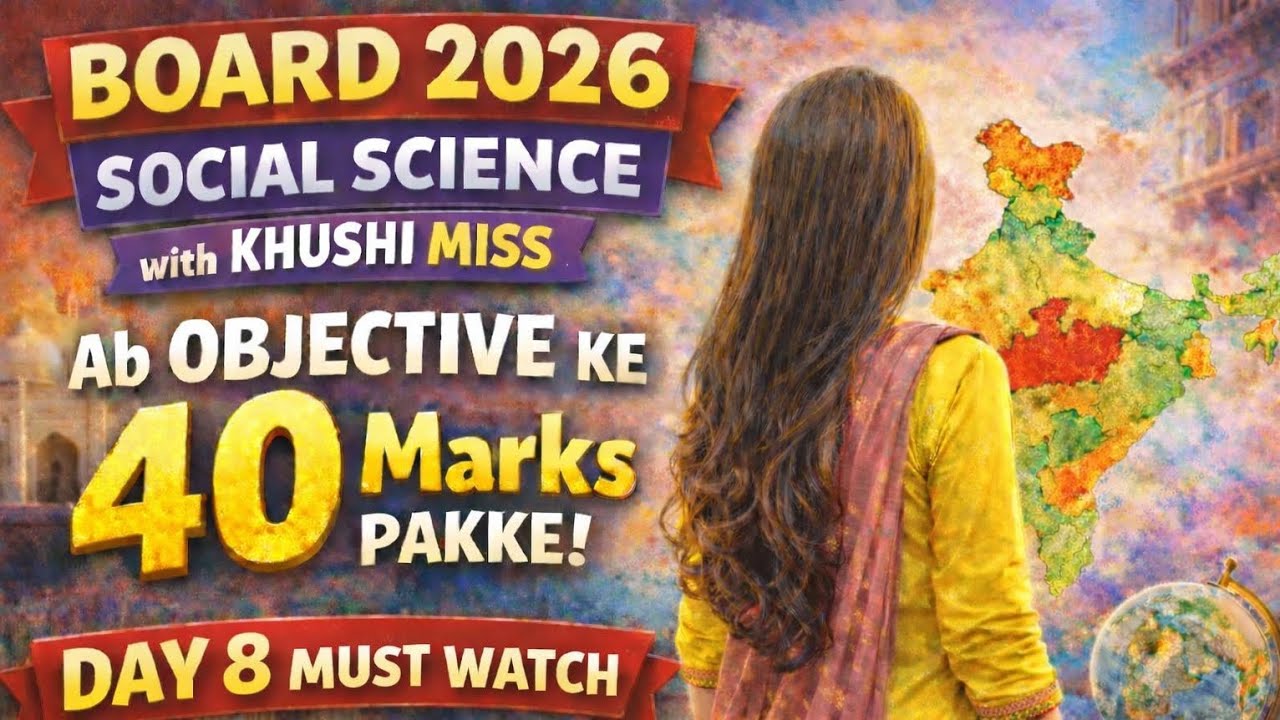 Day-8~Class 10 social science objective guess questions।Bihar board Class10 Economics ch-5 Revision