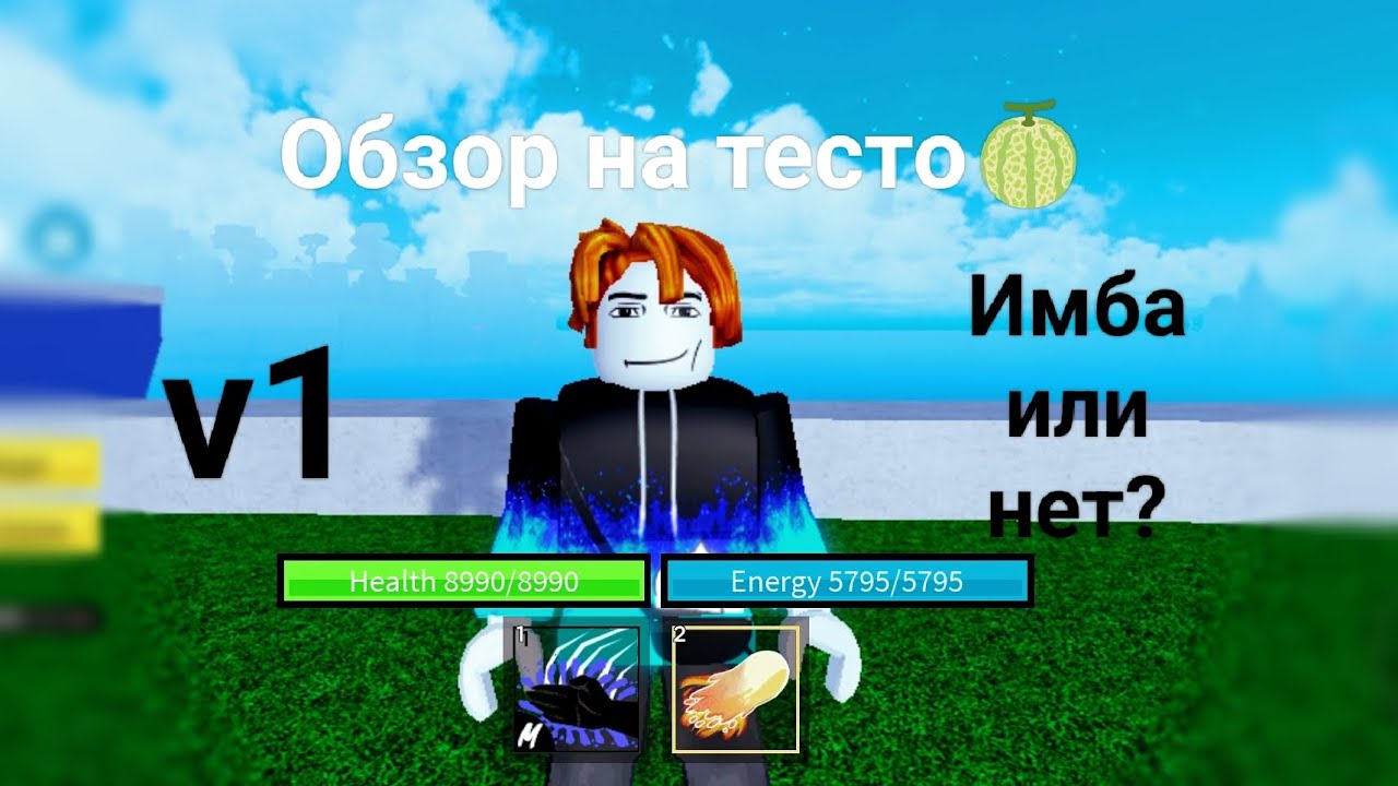 Обзор на тесто 🍈 (простите что без музыки) - YouTube