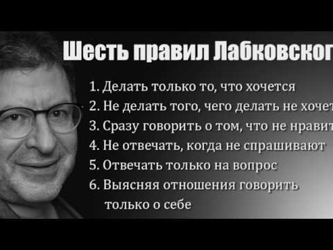 Михаил лабковский аудиокниги торрент