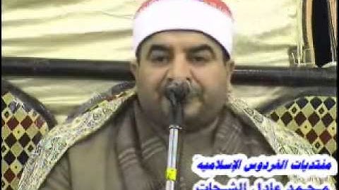 القارئ محمد يحي الشرقاوى قصار السور هلا 25 1 2013