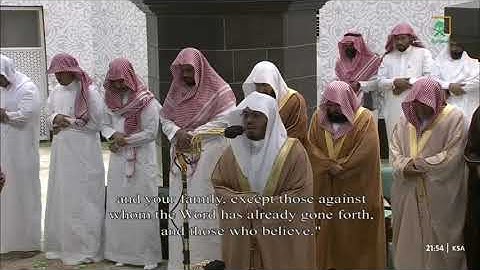 أجمل تلاوة مؤثرة ومبكية للشيخ ياسر الدوسري . ونادى نوح ابنه . لية ١٥ عام ١٤٤٤