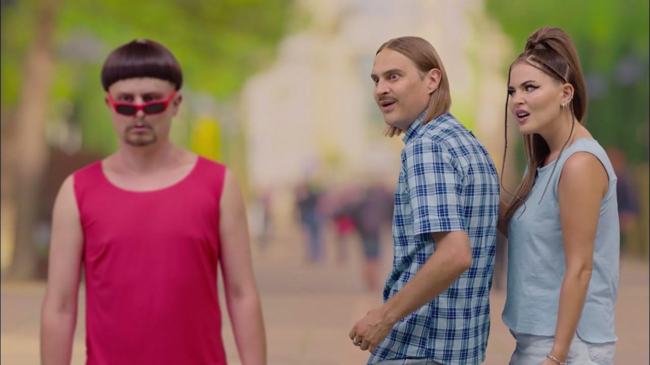 они 2. местоимения this that these those. Polo g lil tjay. That one g. кэти перри the one that got away.